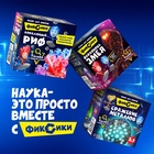 Большой набор опытов для детей, 6 в 1, Фиксики, 14+ - Фото 3
