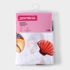 Штора для ванной Доляна «Ракушка», 180×180 см, белая - Фото 6