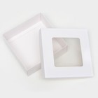 Коробка складная, крышка-дно,с окном, белая, 15 х 15 х 5 см - Фото 3
