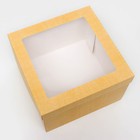 Коробка складная, крышка-дно,с окном, крафт, 30 х 30 х 20 см - Фото 2