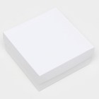 Коробка складная, крышка-дно, белая, 12 х 12 х 5 см - Фото 2