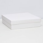Коробка подарочная складная, упаковка, крышка-дно, белая, 30×30×8 см - Фото 1