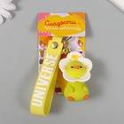 Брелок для ключей на кольце с карабином, ремешком «Цыплёнок в цветочке», цветочек крутится, 3.5×4×6.2 см - Фото 1