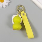 Брелок для ключей на кольце с карабином, ремешком «Цыплёнок в цветочке», цветочек крутится, 3.5×4×6.2 см - Фото 4