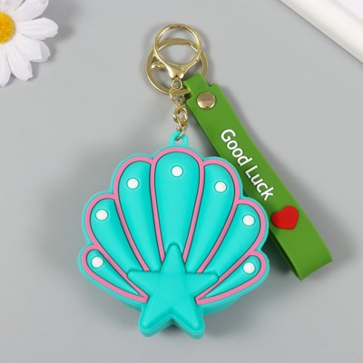 Брелок для ключей на кольце с кошельком на карабине «Ракушка со звёздочкой», на сумку, рюкзак, силикон, 3.5×10.3×10.5 см