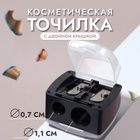 Точилка косметическая, с крышкой, двойная, чёрная - Фото 1