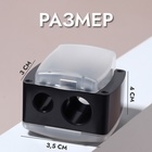 Точилка косметическая, с крышкой, двойная, чёрная - Фото 2
