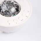 Световой прибор "Звездное небо" белый, 12.5х8.5 см, проектор, USB, Bluetooth, музыка, RGB - Фото 3