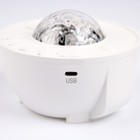 Световой прибор "Звездное небо" белый, 12.5х8.5 см, проектор, USB, Bluetooth, музыка, RGB - Фото 4