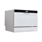 Посудомоечная машина Hyundai DT205, класс А+, 6 комплектов, 5 режимов, белая - Фото 1
