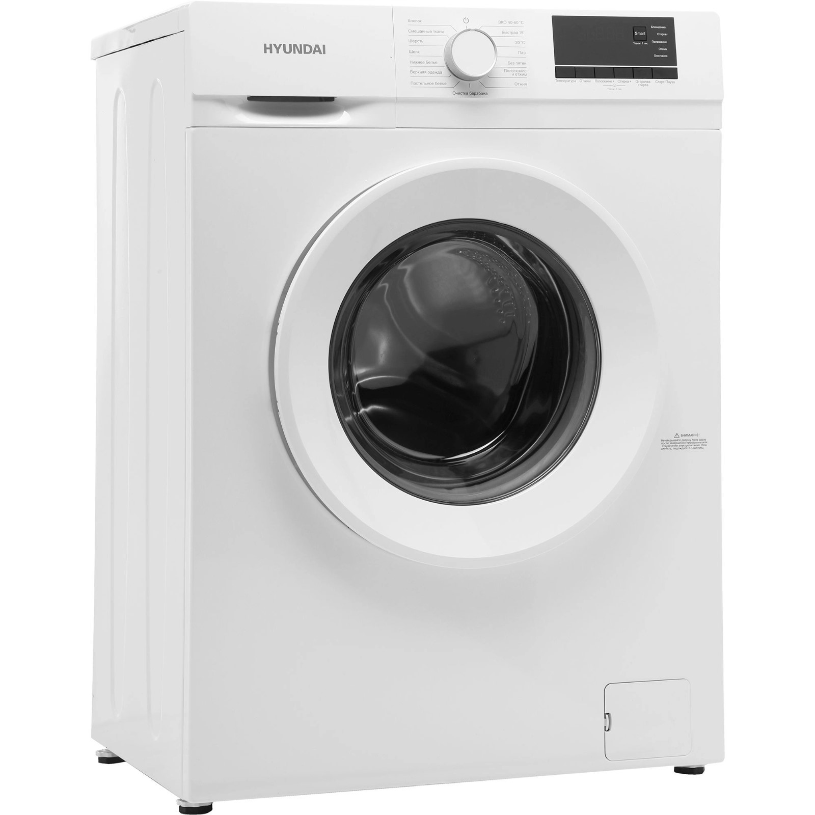 Стиральная машина hyundai wfd8216