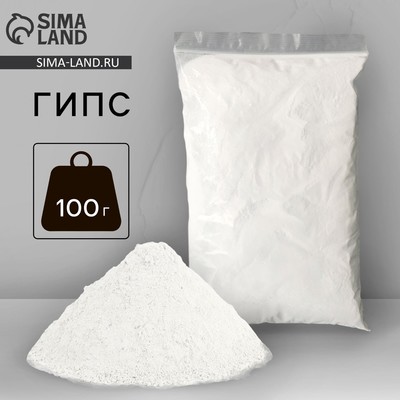 Гипс для творчества в пакете, 100 г