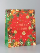 Пакет подарочный новогодний «С новым годом!», 26×32×12 см - Фото 2