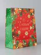 Пакет подарочный новогодний «С новым годом!», 26×32×12 см - Фото 4