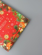Пакет подарочный новогодний «С новым годом!», 26×32×12 см - Фото 6