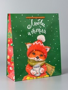 Пакет подарочный новогодний ламинированный «Лисёнок», 26×32×12 см - Фото 2