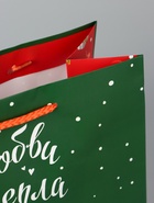 Пакет подарочный новогодний ламинированный «Лисёнок», 26×32×12 см - Фото 5