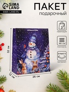 Пакет подарочный новогодний «Снеговик в лесу», 26×32×12 см - Фото 1