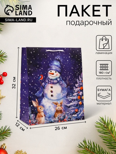 Пакет подарочный новогодний «Снеговик в лесу», 26×32×12 см