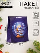 Пакет подарочный новогодний ламинированный «Стеклянный шар», на синем, 26×32×12 см - Фото 1
