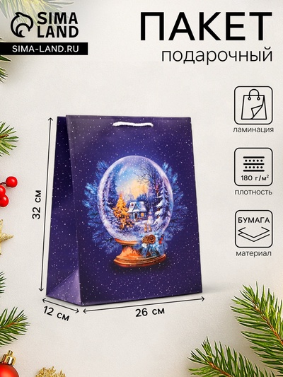 Пакет подарочный новогодний ламинированный «Стеклянный шар», на синем, 26×32×12 см