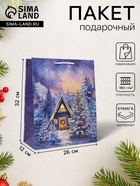 Пакет подарочный новогодний ламинированный «Изба в лесу», 26×32×12 см - Фото 1