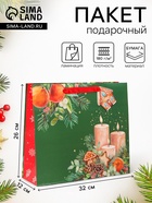 Пакет подарочный новогодний ламинированный «Уют», люкс, 36×32×12 см - Фото 1