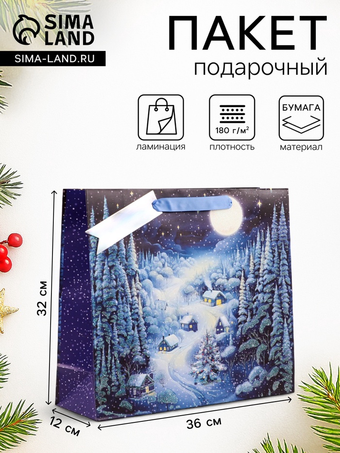 Пакет подарочный новогодний ламинированный «Зимняя ночь», люкс, 36×32×12 см - Фото 1