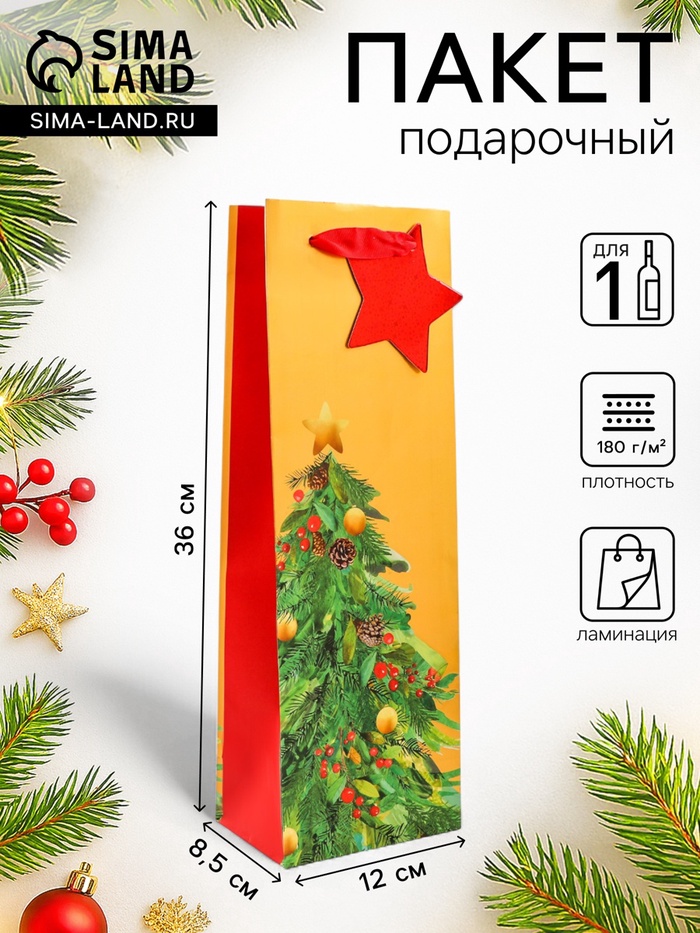 Пакет подарочный новогодний под бутылку, упаковка «Дивная ёлка», 12×36×8.5 см - Фото 1