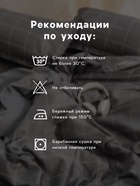 Постельное бельё "Этель" Winter countryside евро 200х217 см,220х240 см,70х70 см -2 шт,поплин 125 г/м2 - Фото 9