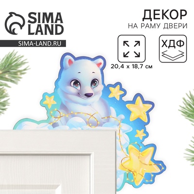 Новогодний декор на раму двери «Мишка», 20.4×18.7 см