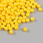 Набор бусин "Жемчуг" d 6 мм, 250 гр, жёлтый - фото 25375799
