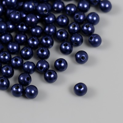 Набор бусин для рукоделия и плетения «Жемчуг», d-6 мм, 250 г, пластик, синий