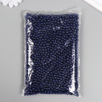 Набор бусин для рукоделия и плетения «Жемчуг», d-6 мм, 250 г, пластик, синий