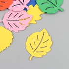 Декор для творчества "Листья из фоамирана" 4,5 см (набор 25 шт) МИКС (комплект 2 шт) - фото 25369446
