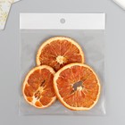 Декор для творчества "Сушеные апельсины"  цвет оранжевый, 5 см (набор 3 шт) (комплект 2 шт) - фото 25369463 Декор для творчества "Сушеные апельсины"  цвет оранжевый, 5 см (набор 3 шт) (комплект 2 шт) - фото 25369463