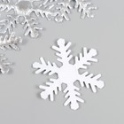Декор для творчества "Снежинка"  Серебро, 6 см (набор 6 шт) - Фото 2