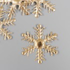 Декор для творчества "Снежинка"  Золото, 6 см (набор 6 шт) - Фото 1