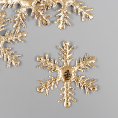 Декор для творчества "Снежинка"  Золото, 6 см (набор 6 шт)
