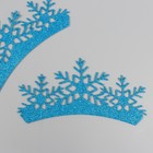 Заготовка для творчества "Корона", цвет голубой, 18 см (набор 2 шт) - Фото 1