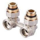 Узел нижнего подключения радиатора Royal Thermo, 1/2"x3/4", угловой 10723103 - фото 3767587