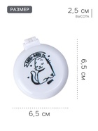 Расчёска массажная «Коты», складная, с зеркалом, 6.5×2.5 см, белая - Фото 2