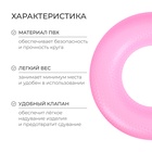 Круг для плавания «На волне», надувной, d=55 см - Фото 2