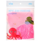 Круг для плавания «На волне», надувной, d=55 см - Фото 6