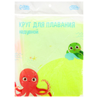УЦЕНКА Круг для плавания «На волне», надувной, d=55 см - Фото 5
