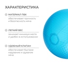 Мяч надувной «На волне», d=30 см - Фото 2