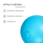 Мяч надувной «На волне», d=30 см - Фото 3