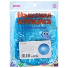 Мяч надувной «На волне», d=30 см - Фото 5