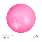 Мяч надувной «На волне», d=30 см - Фото 1