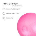 Мяч надувной «На волне», d=30 см - Фото 3